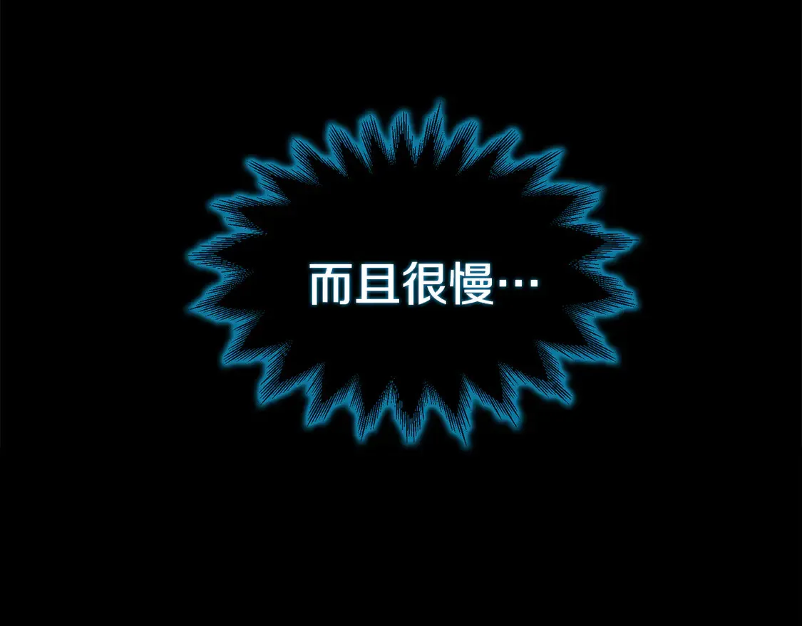第28话 放马过来 第217页