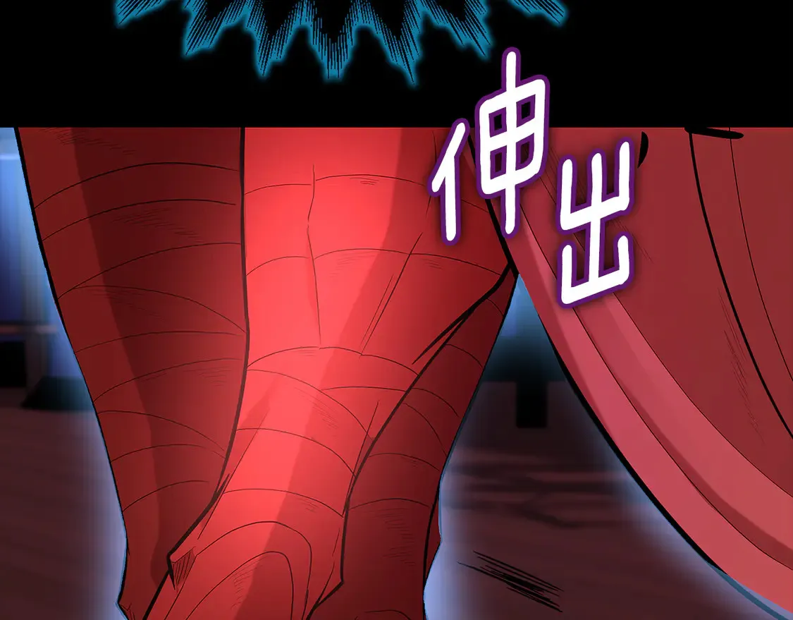 第28话 放马过来 第225页
