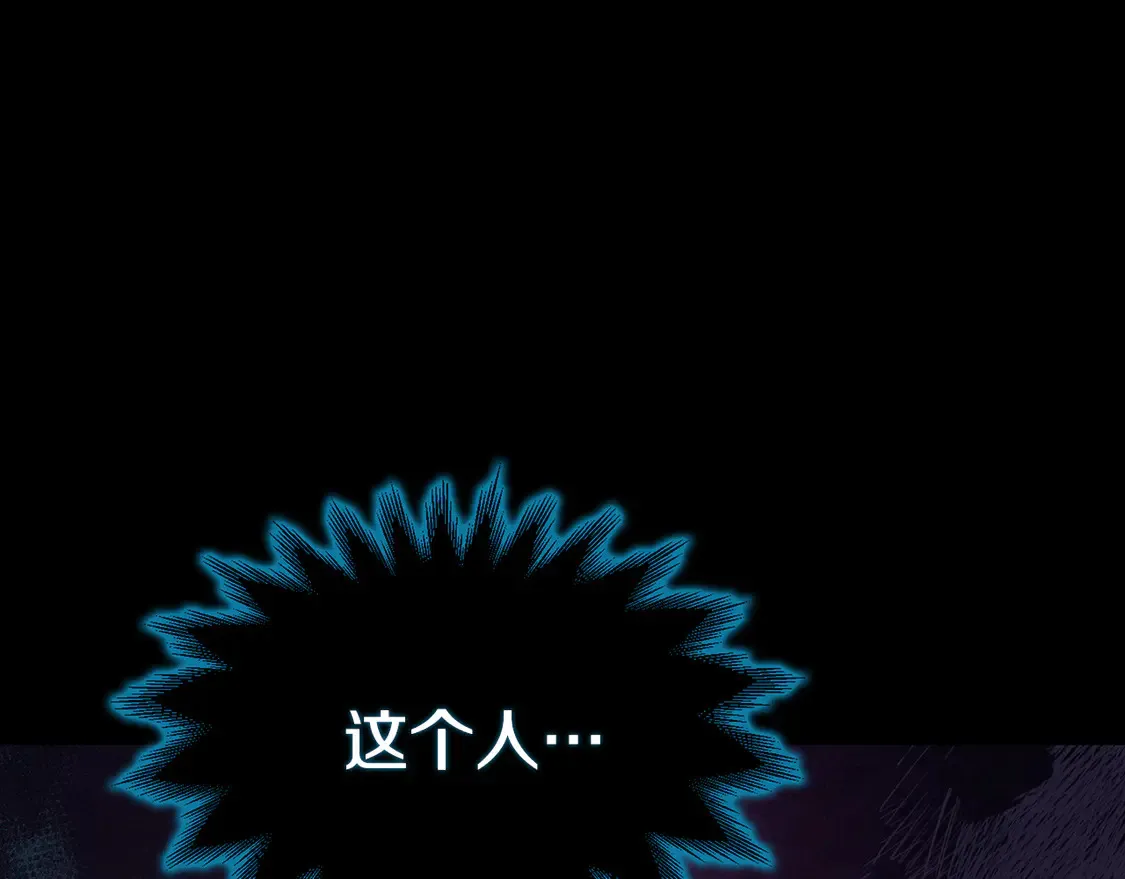 第28话 放马过来 第227页
