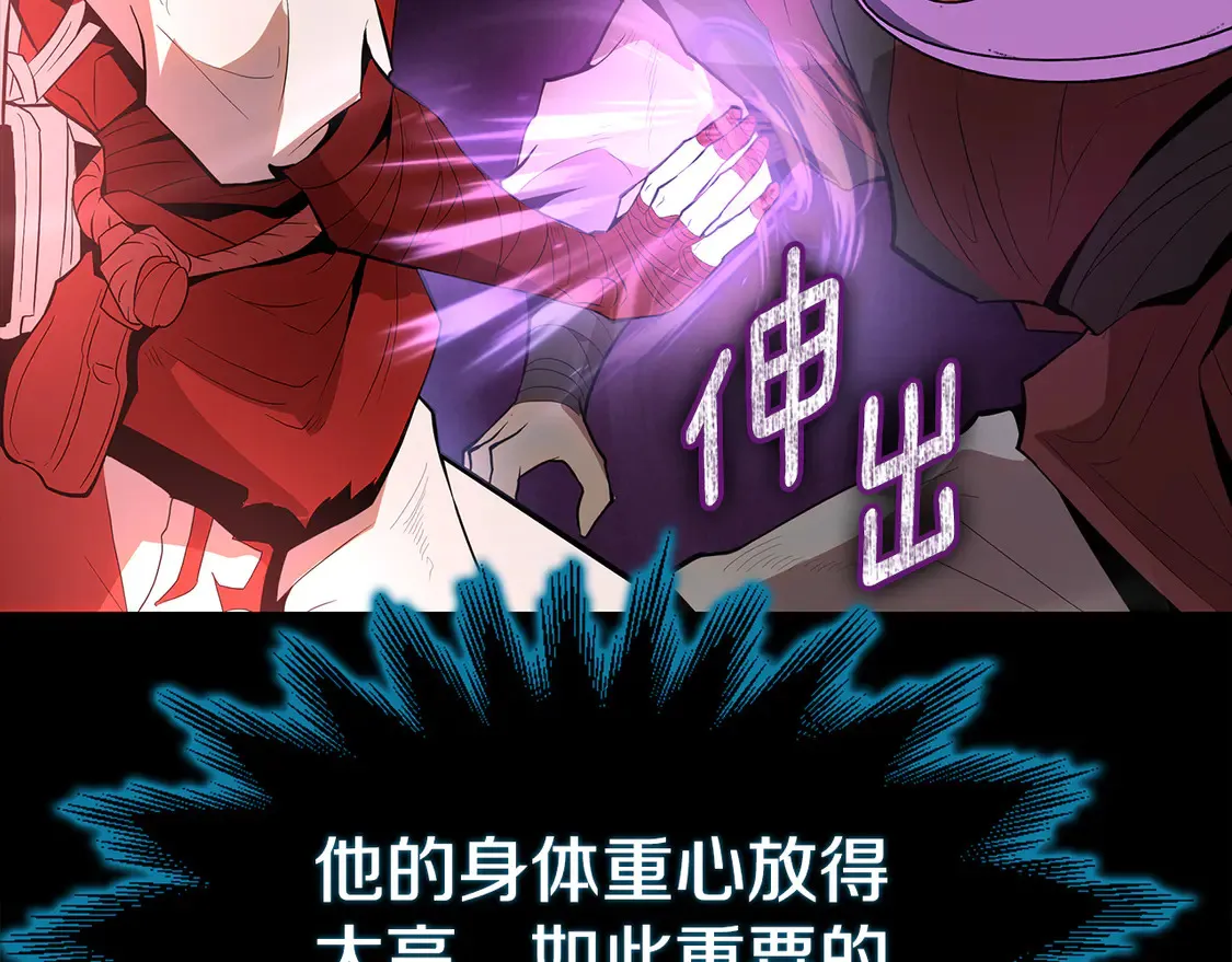 第28话 放马过来 第229页