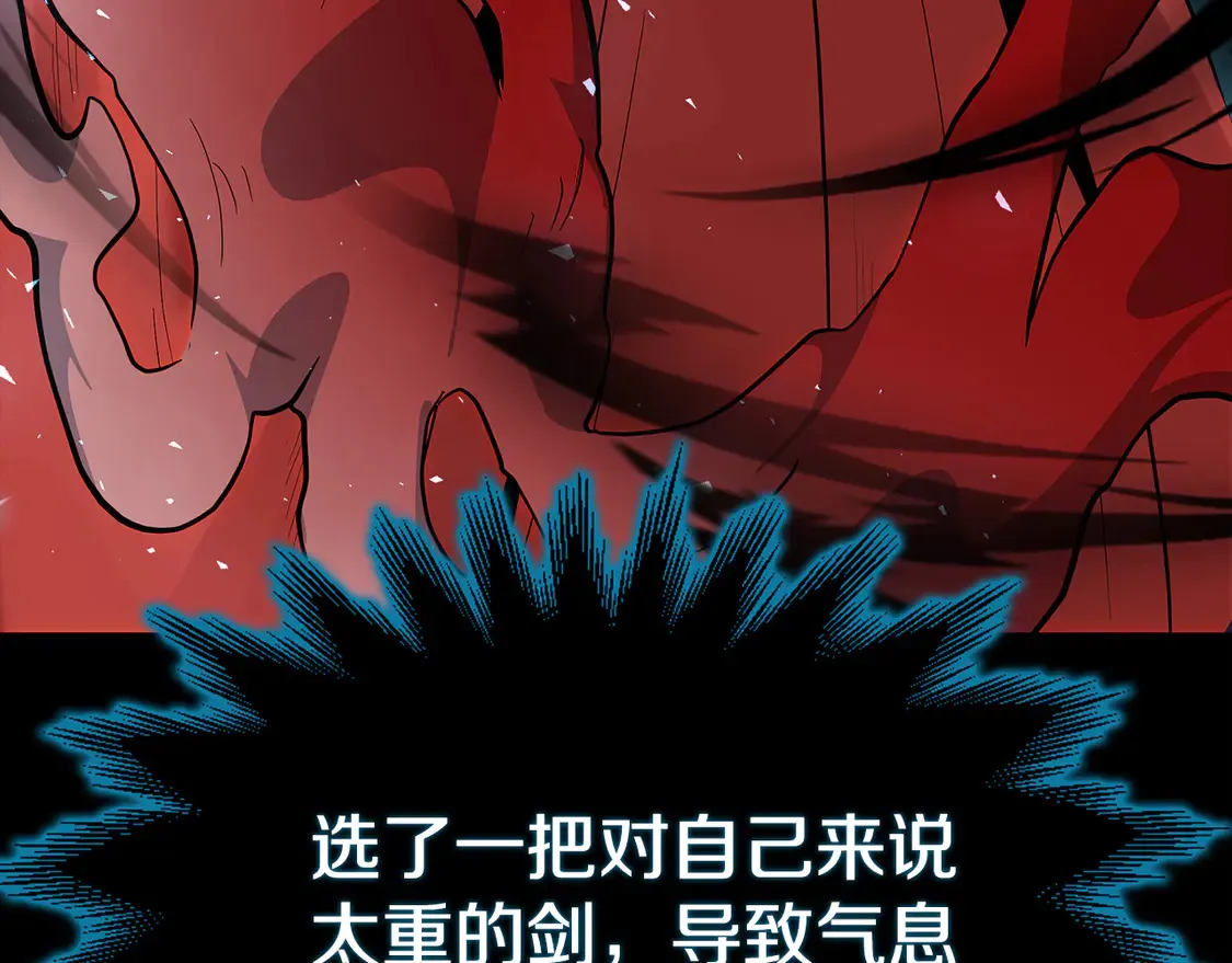 第28话 放马过来 第241页