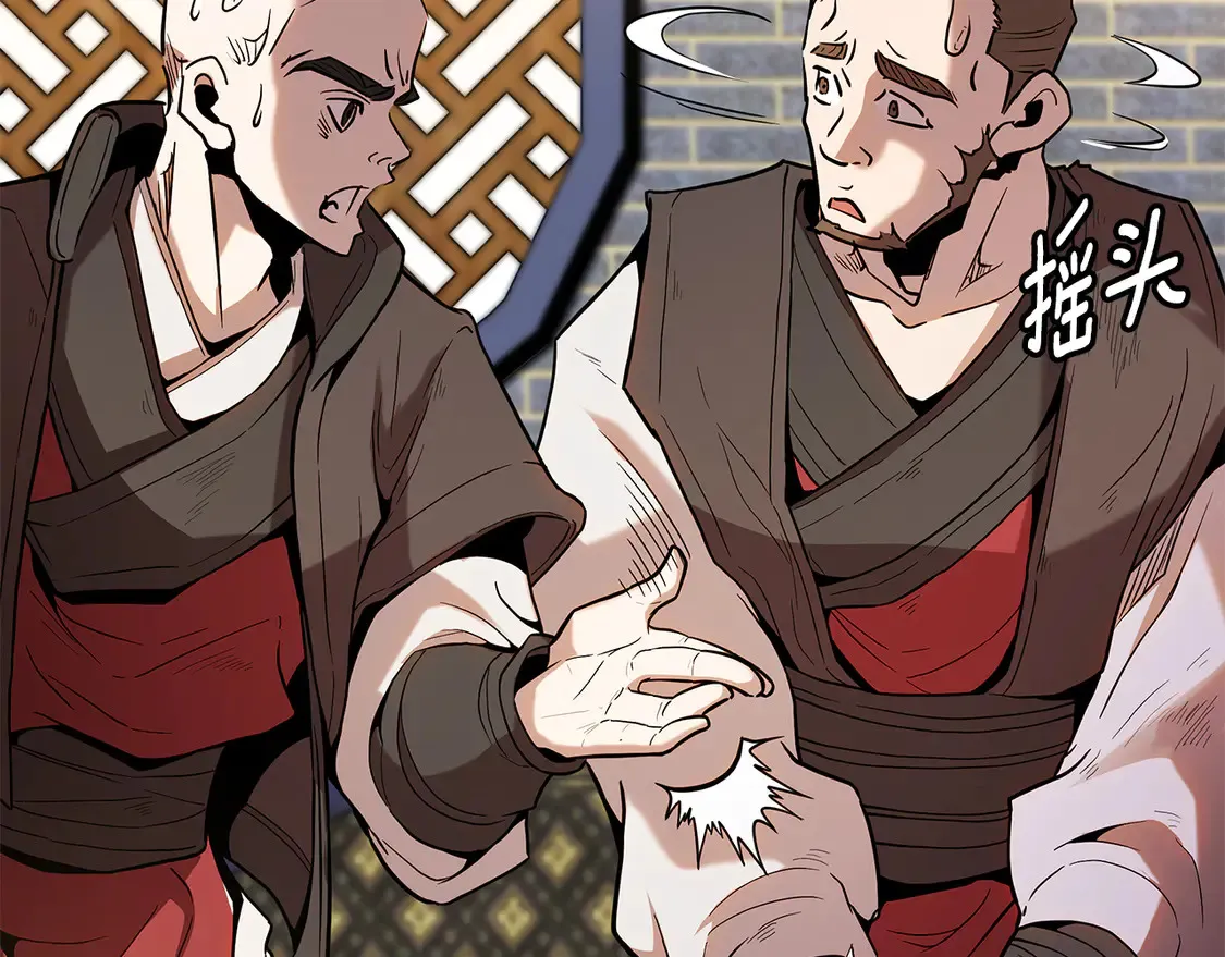 第28话 放马过来 第293页
