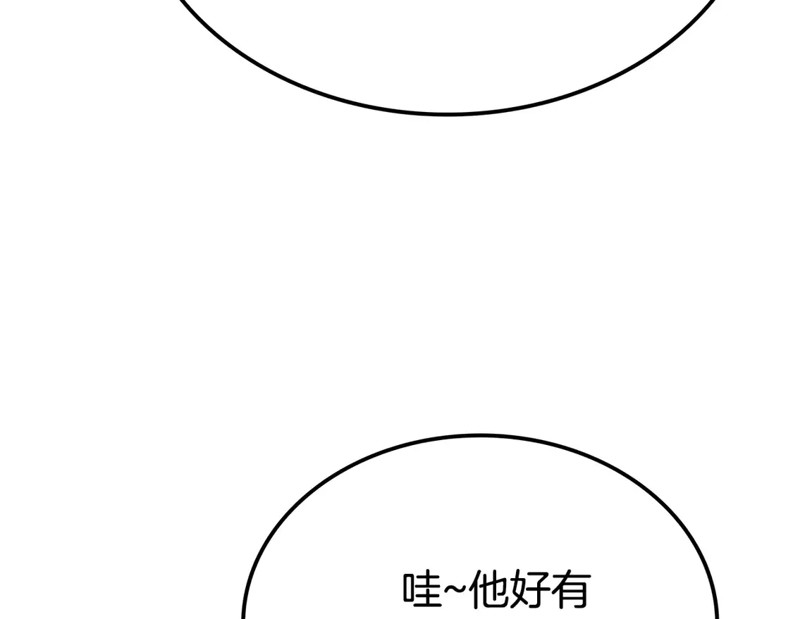 第28话 放马过来 第301页