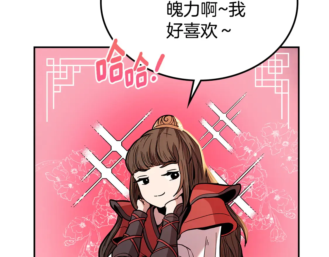 第28话 放马过来 第302页