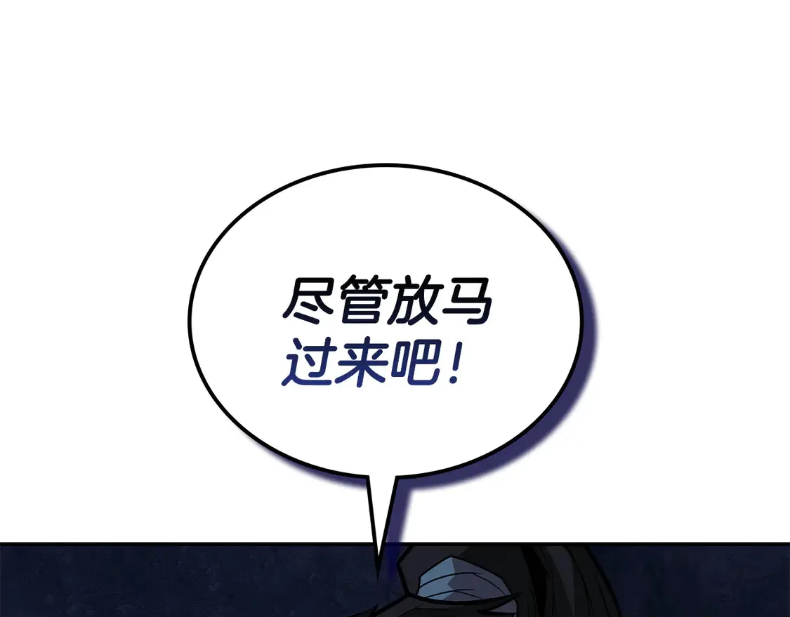 第28话 放马过来 第317页