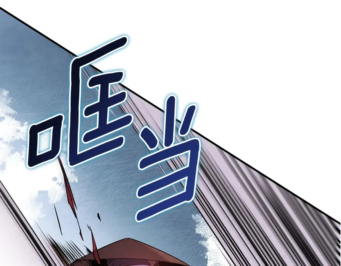 第26话 她的秘密 第25页