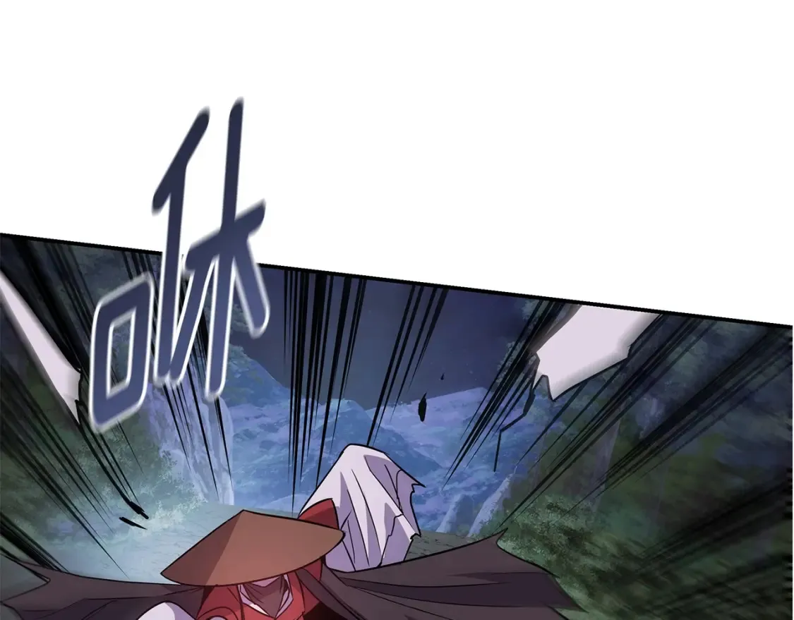 第26话 她的秘密 第32页
