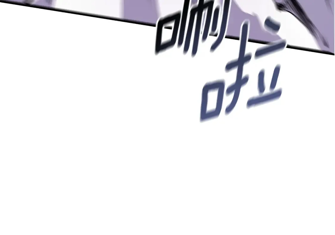 第26话 她的秘密 第34页