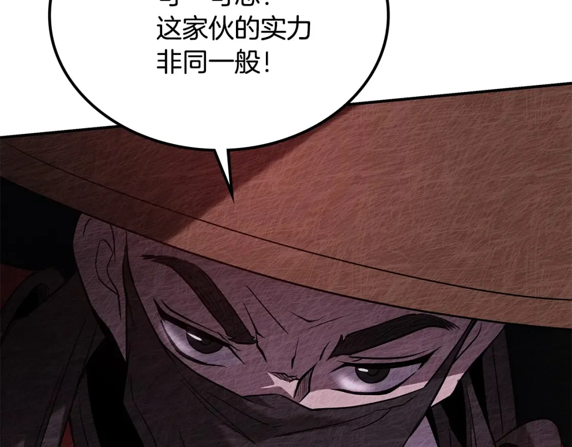 第26话 她的秘密 第36页