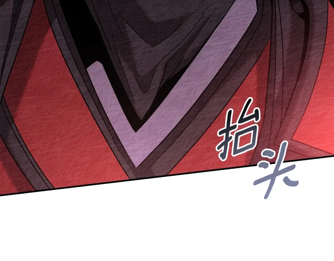第26话 她的秘密 第37页