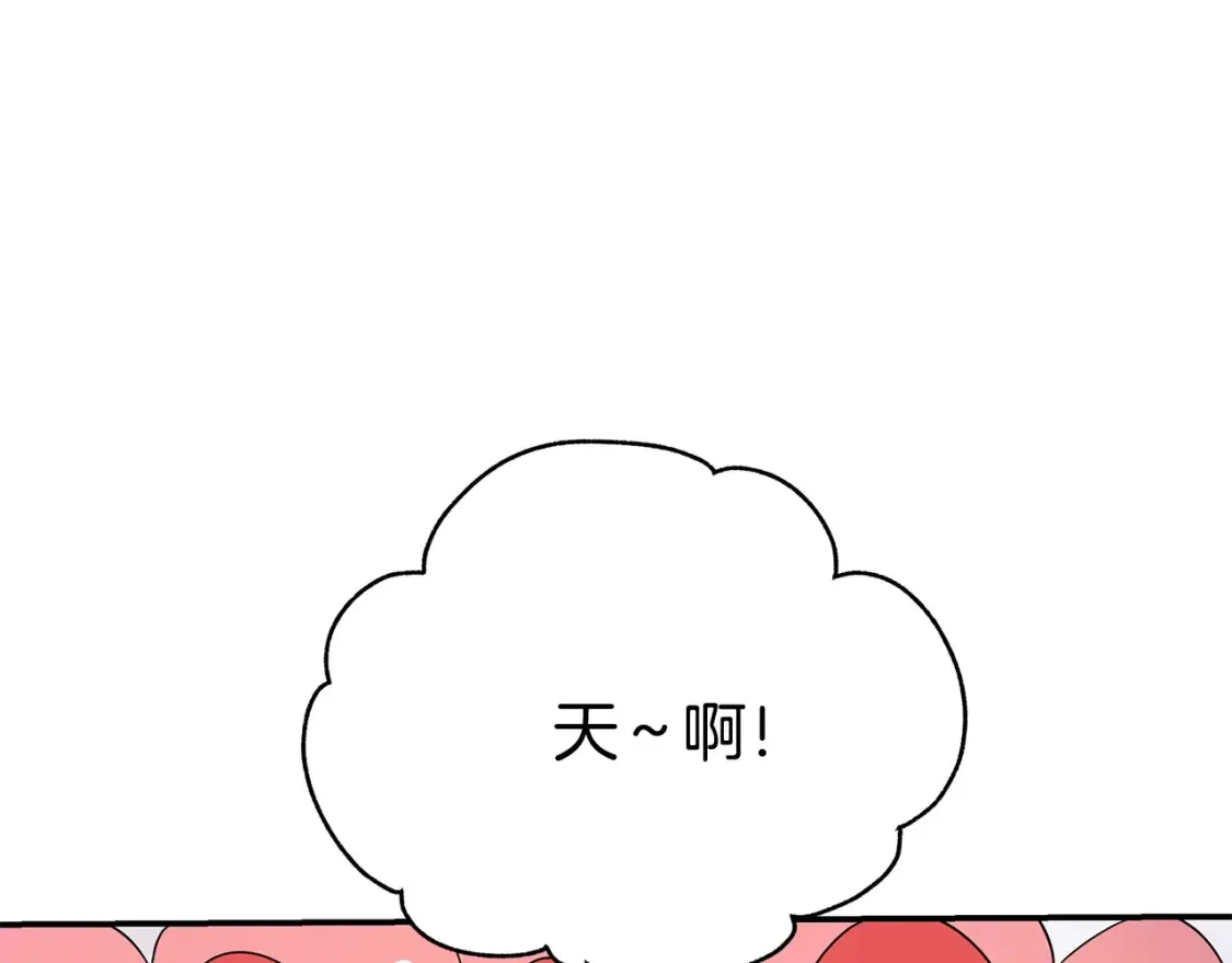 第26话 她的秘密 第45页
