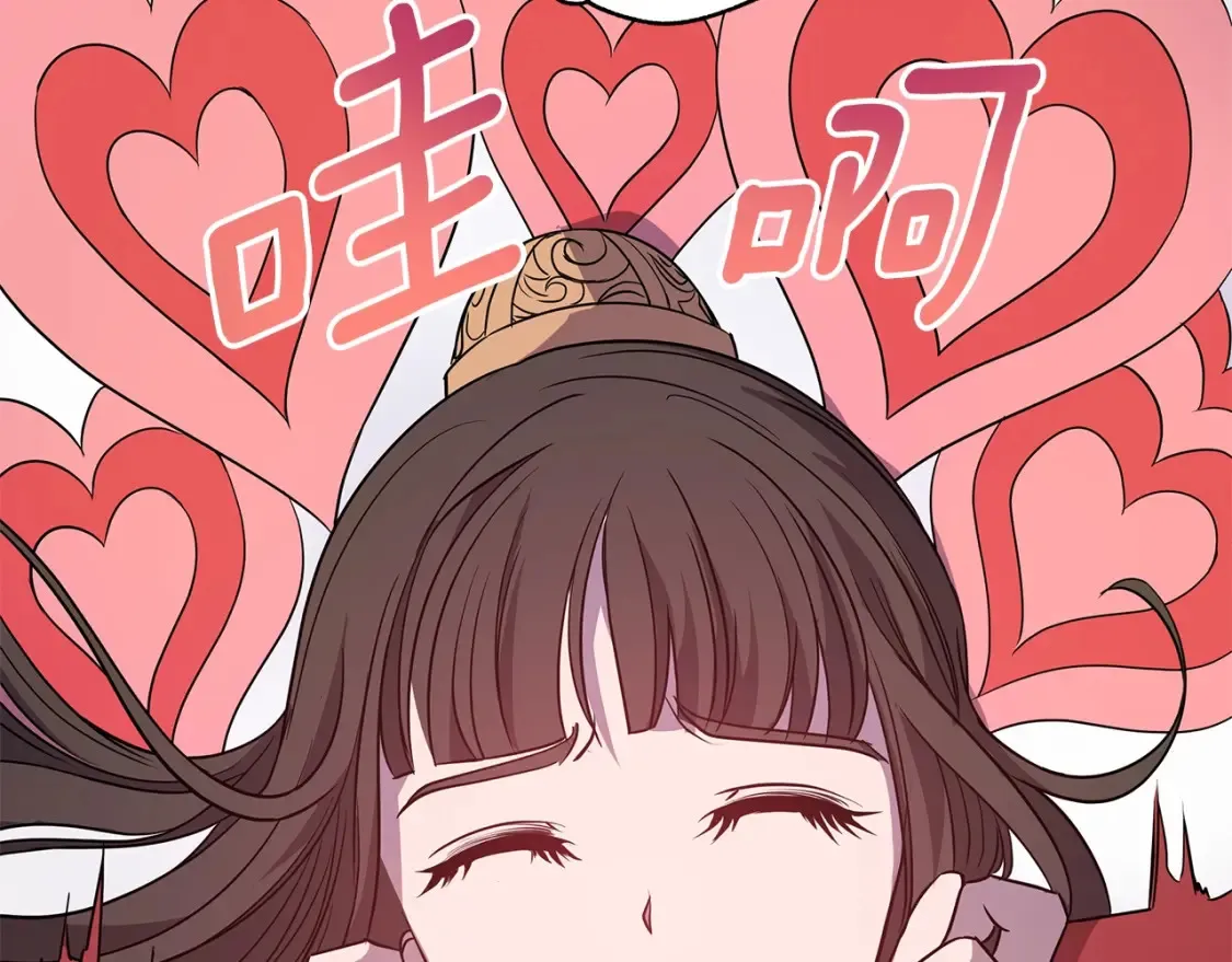 第26话 她的秘密 第46页
