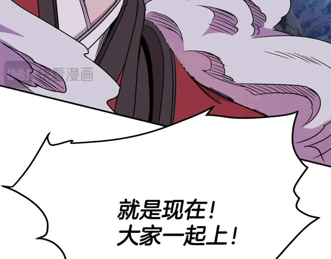 第26话 她的秘密 第57页