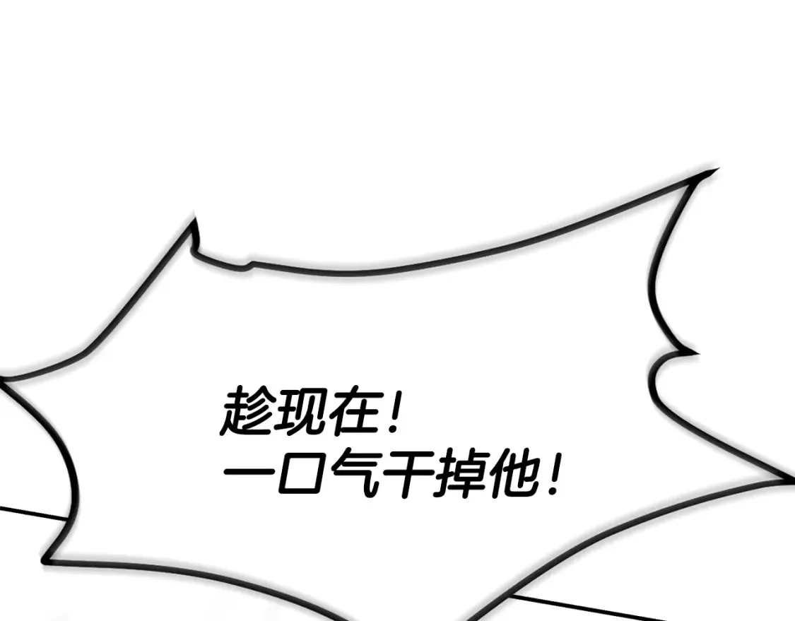 第26话 她的秘密 第59页