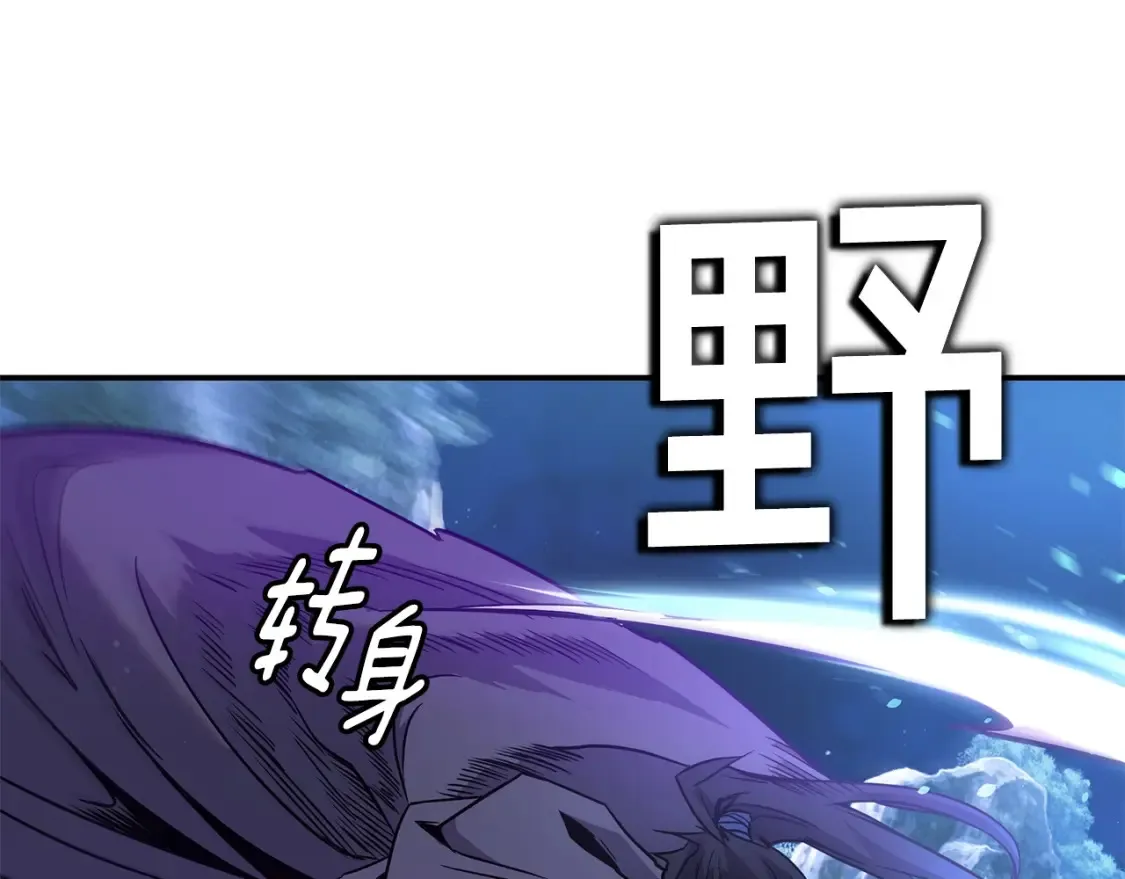 第26话 她的秘密 第86页