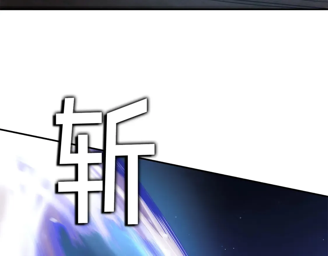 第26话 她的秘密 第89页