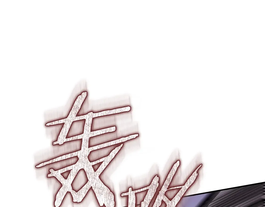 第26话 她的秘密 第99页
