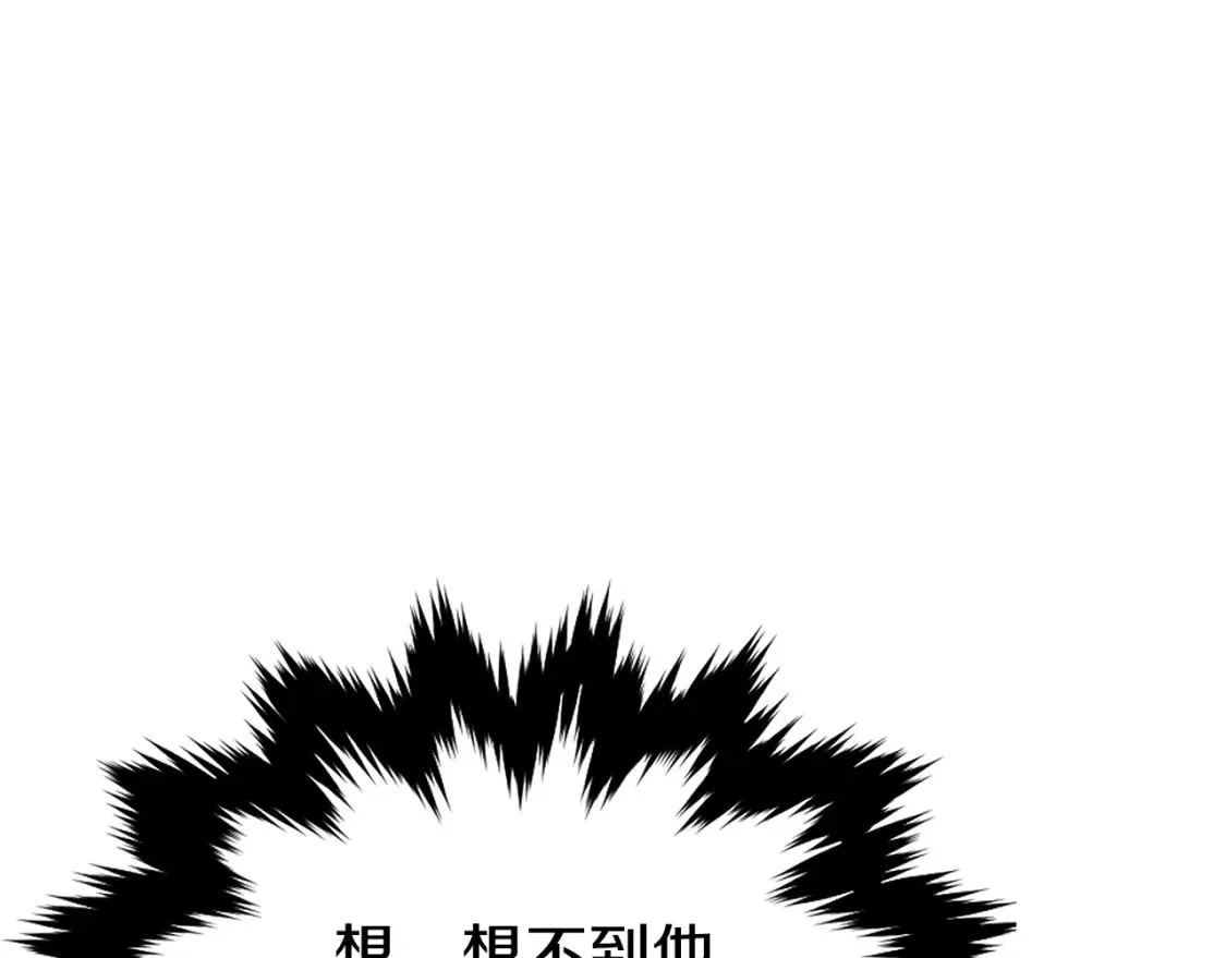 第26话 她的秘密 第108页