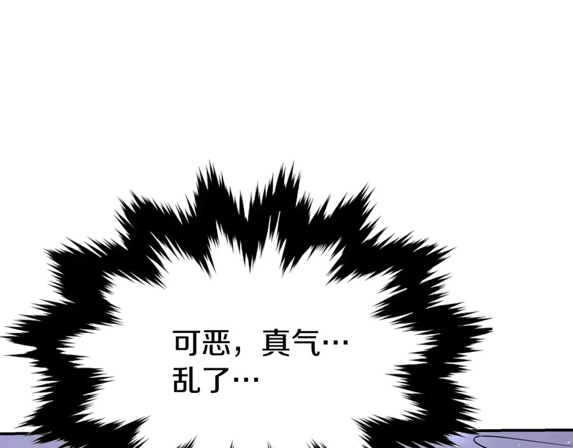 第26话 她的秘密 第112页