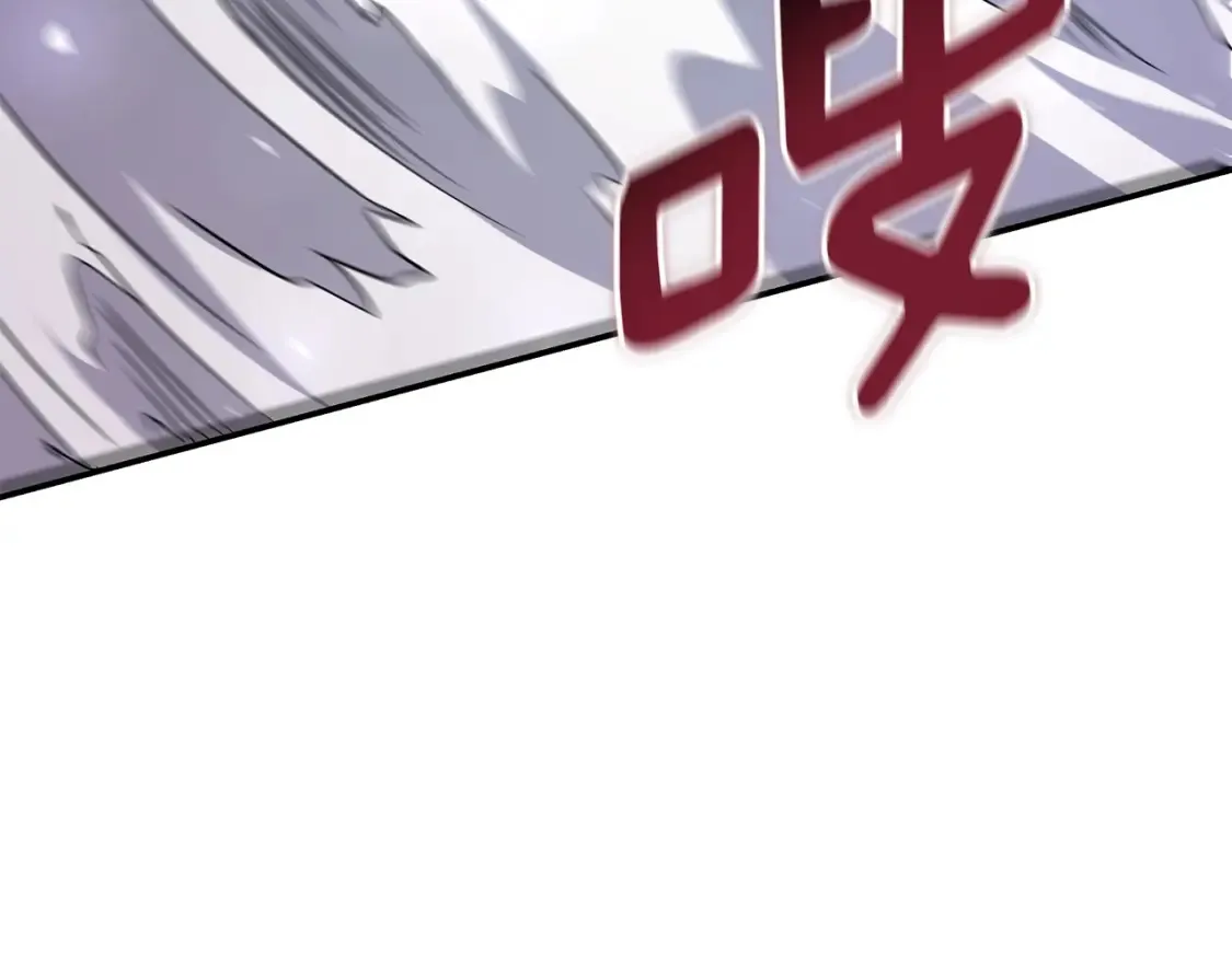第26话 她的秘密 第119页