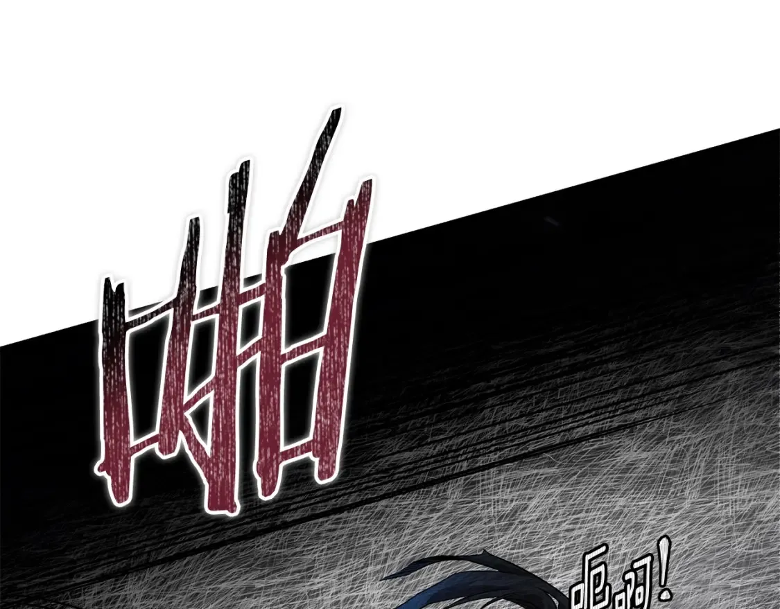 第26话 她的秘密 第120页