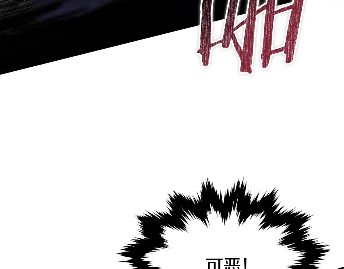 第26话 她的秘密 第122页