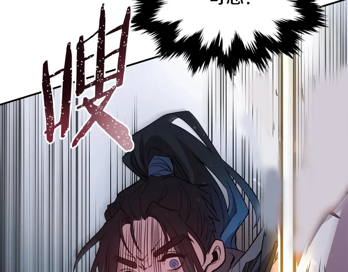第26话 她的秘密 第123页