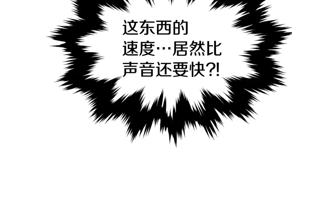 第26话 她的秘密 第126页