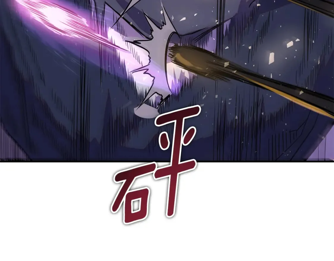 第26话 她的秘密 第129页