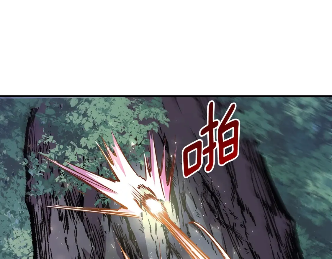第26话 她的秘密 第130页