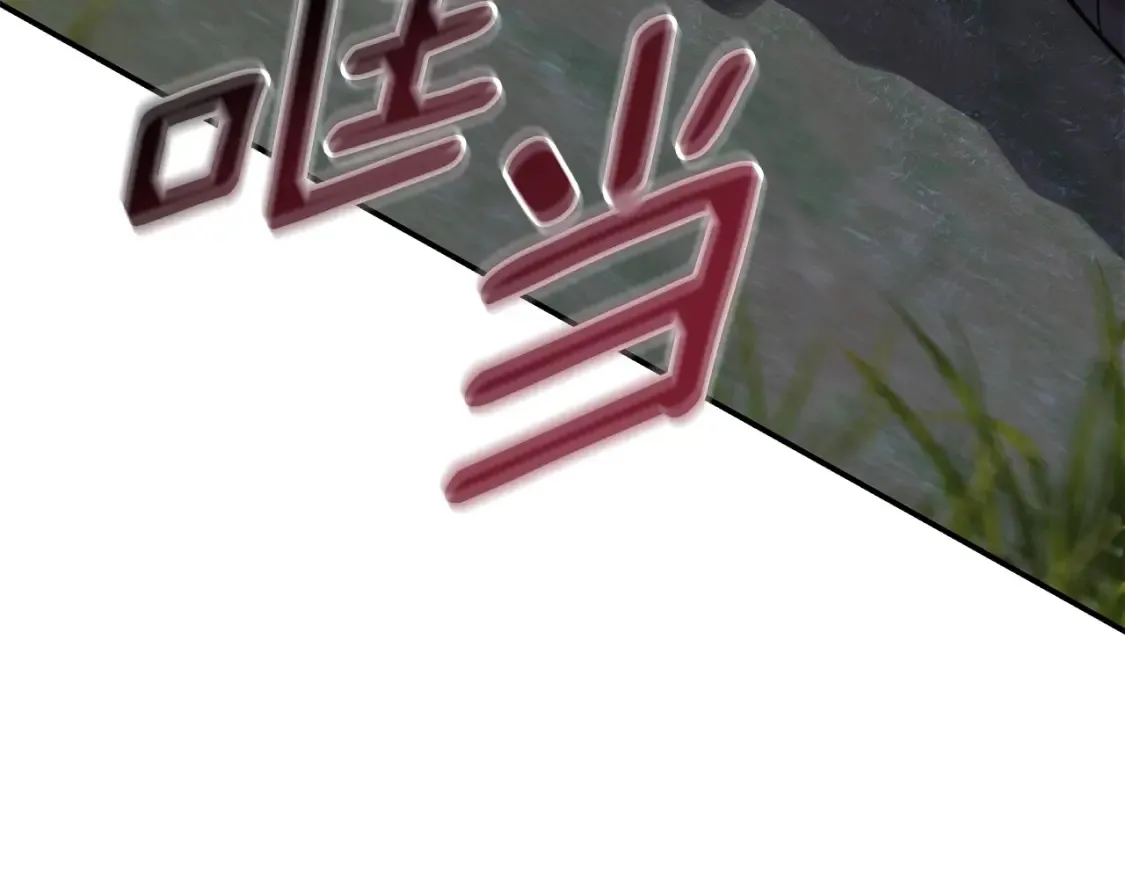 第26话 她的秘密 第164页