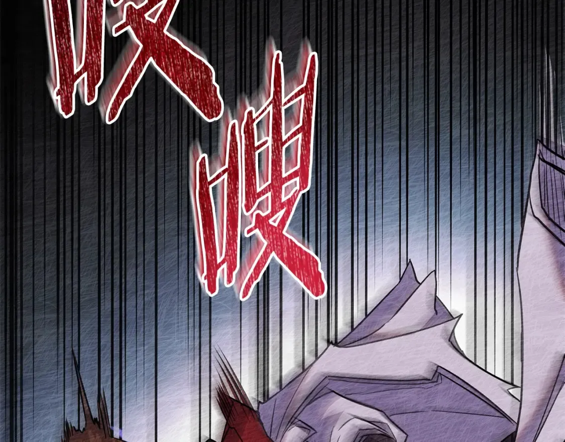 第26话 她的秘密 第166页