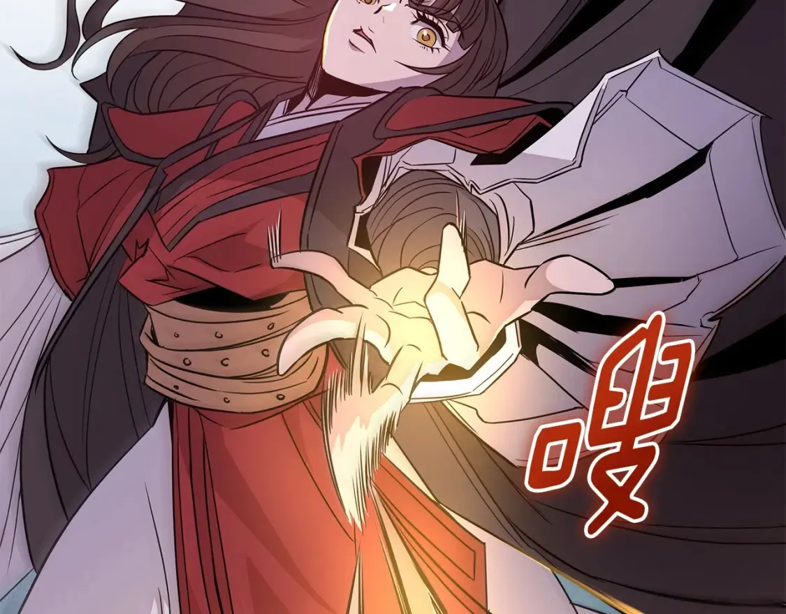 第26话 她的秘密 第172页
