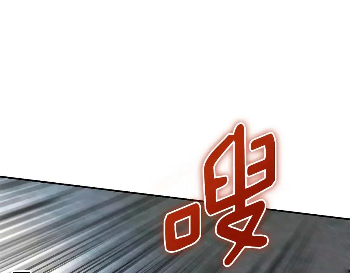 第26话 她的秘密 第175页