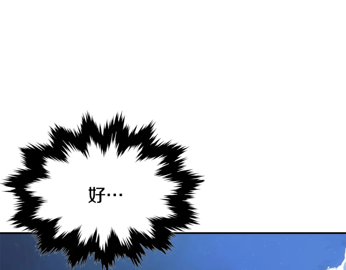 第26话 她的秘密 第184页