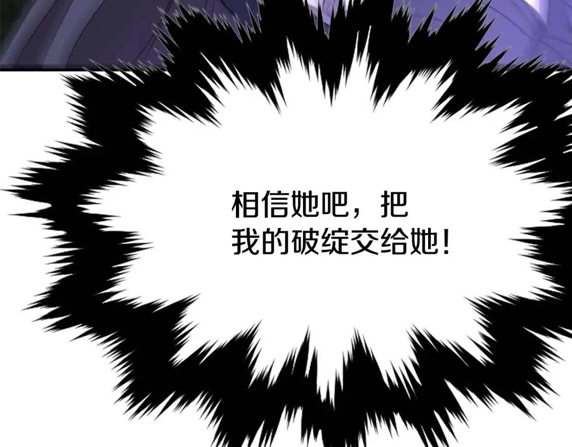第26话 她的秘密 第187页