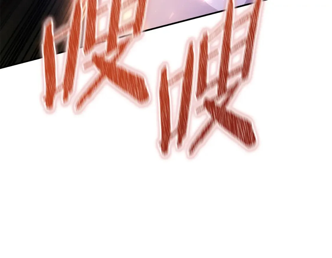 第26话 她的秘密 第199页