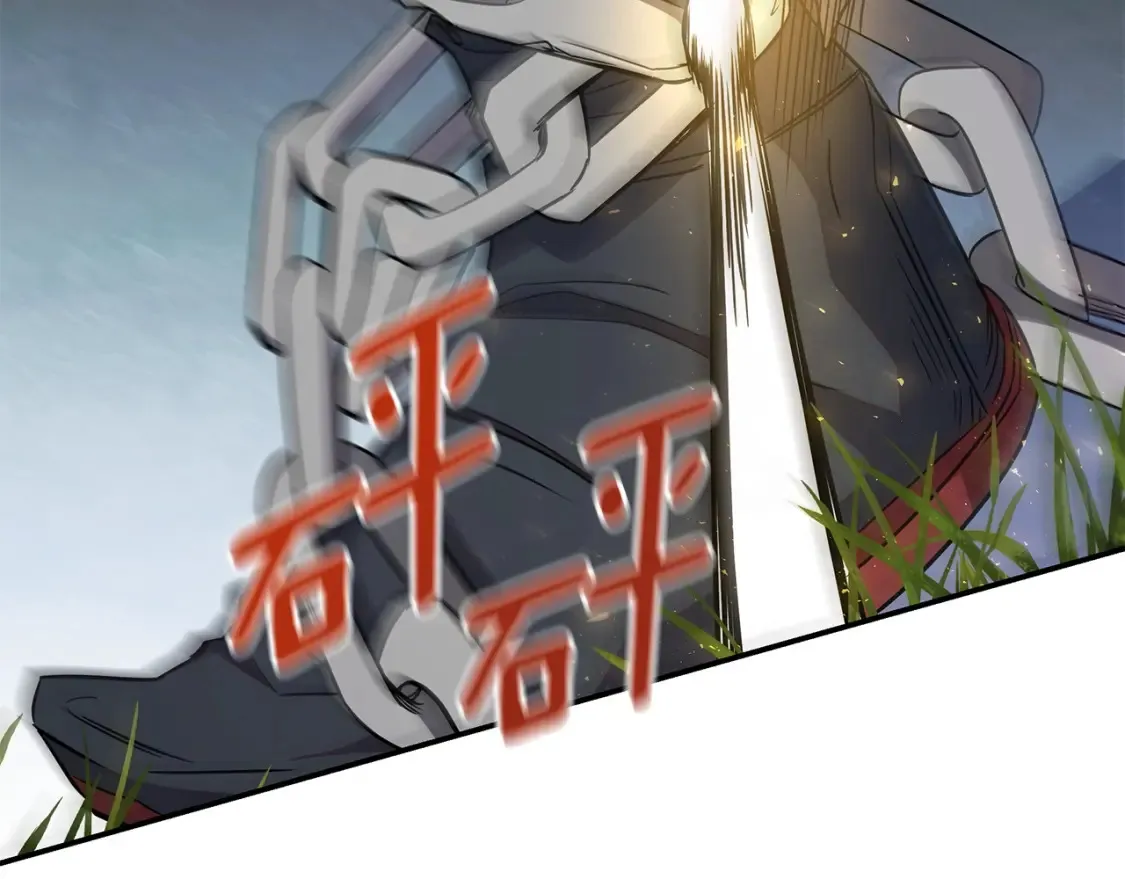 第26话 她的秘密 第203页
