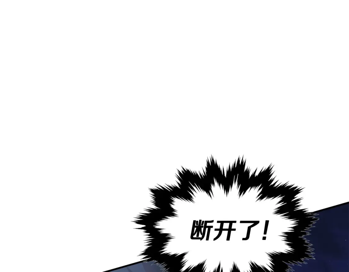 第26话 她的秘密 第204页