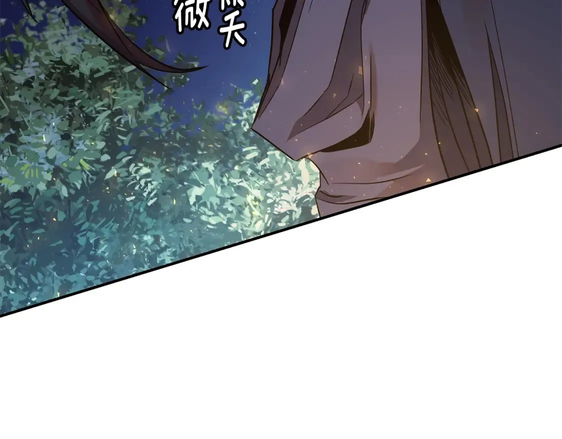 第26话 她的秘密 第206页