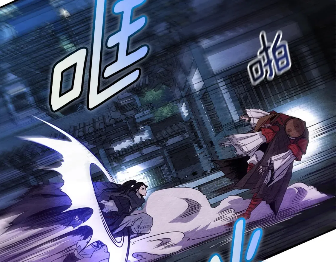 第26话 她的秘密 第222页