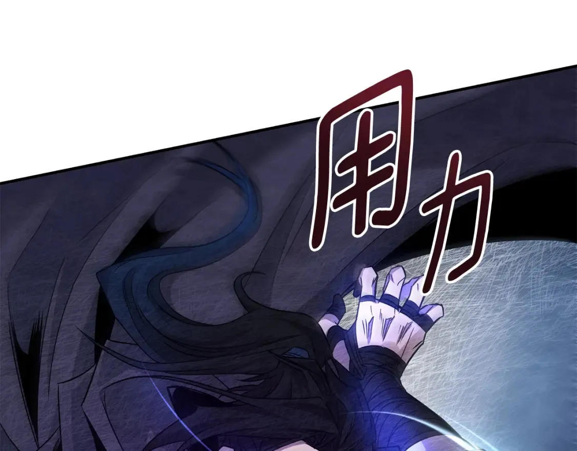 第26话 她的秘密 第224页