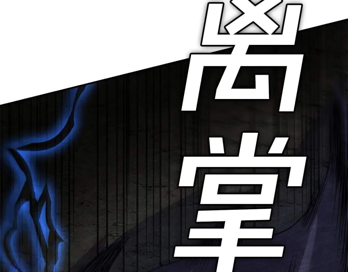 第26话 她的秘密 第228页