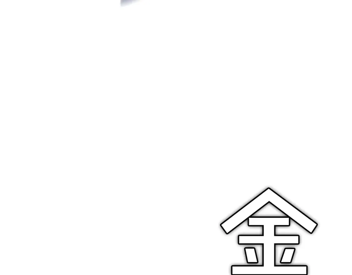 第26话 她的秘密 第239页