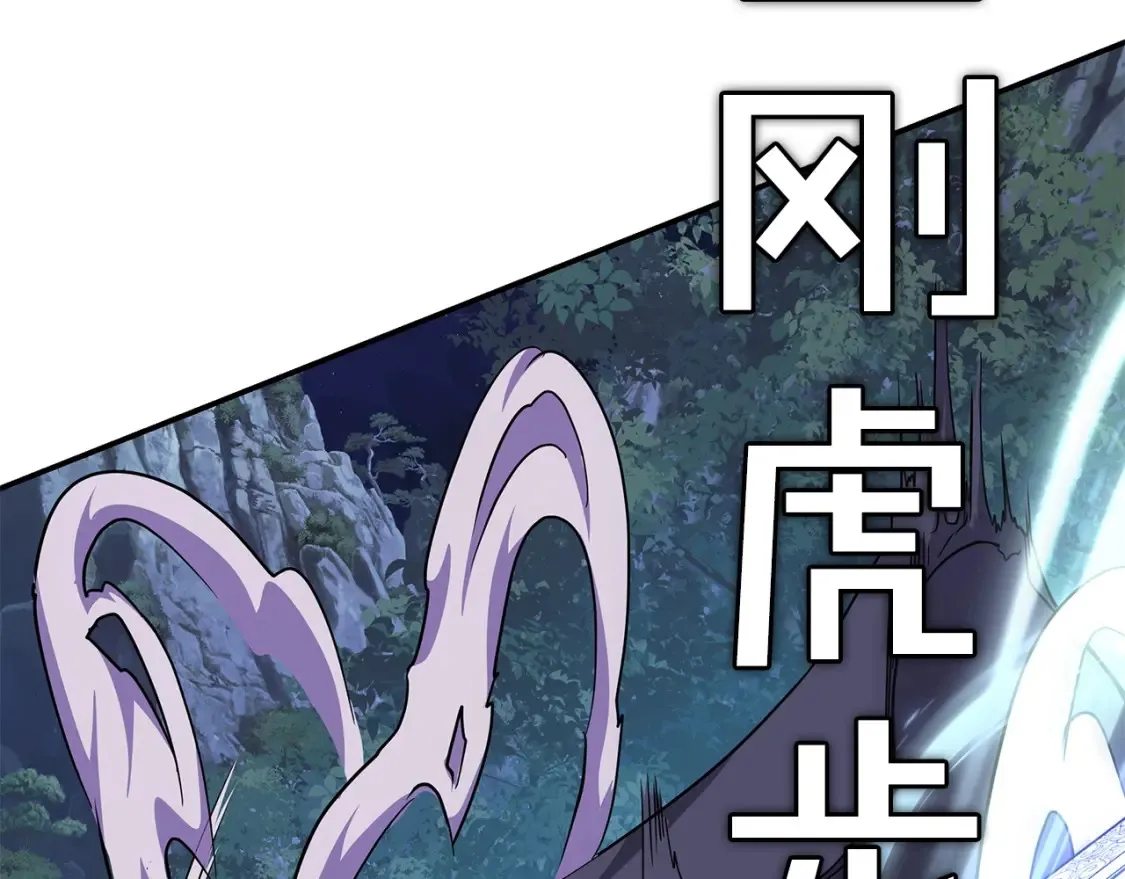 第26话 她的秘密 第240页