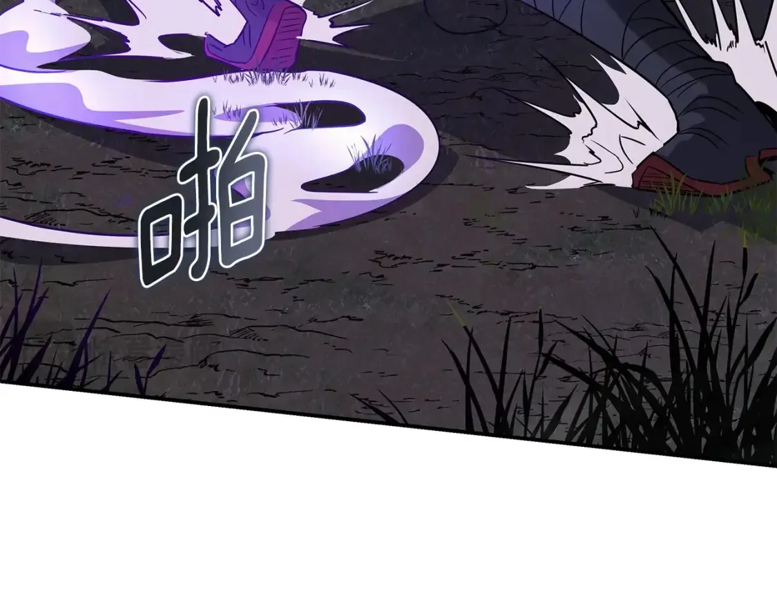 第26话 她的秘密 第242页
