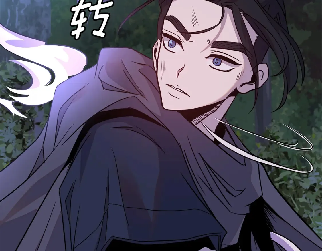 第26话 她的秘密 第267页