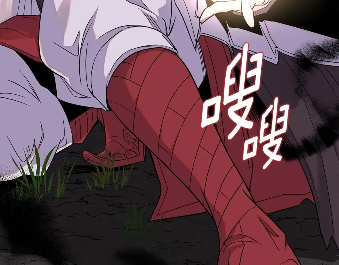 第26话 她的秘密 第272页
