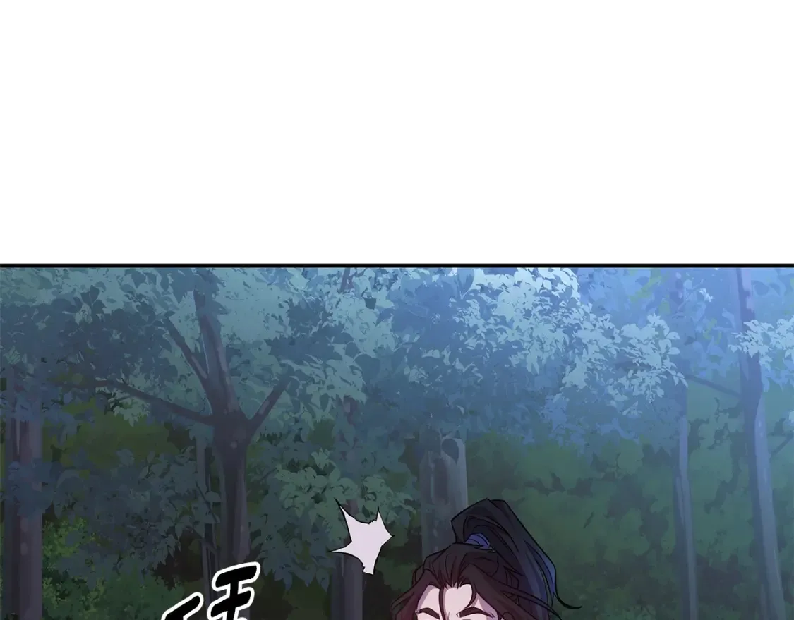 第26话 她的秘密 第277页