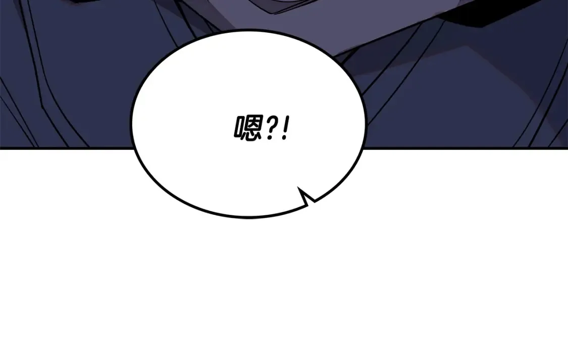 第26话 她的秘密 第283页